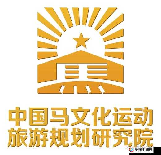 狼友牢记：携手相伴共赴美好未来之路不停歇