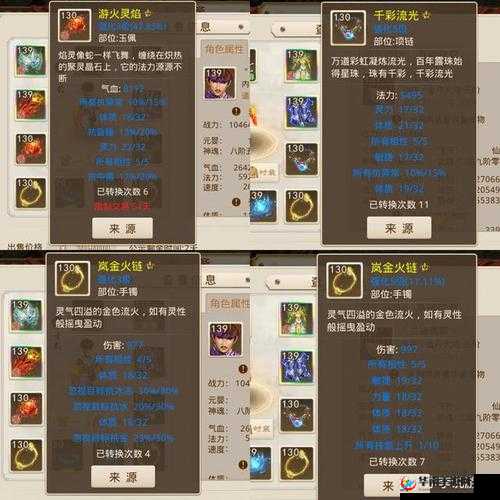 问道手游高道行PK对战，深度心得与小技巧大揭秘