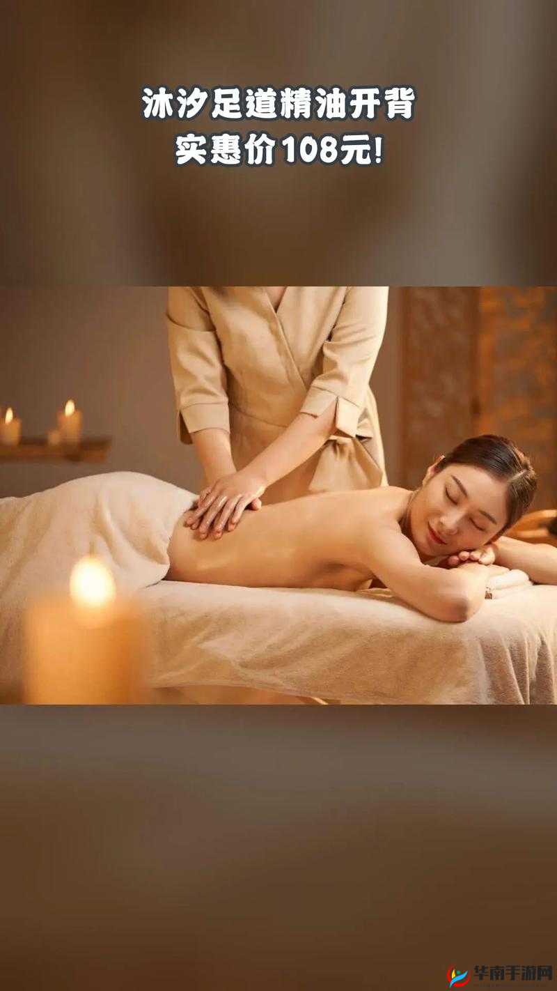 精油开背为什么要飞机：一场身心的愉悦之旅