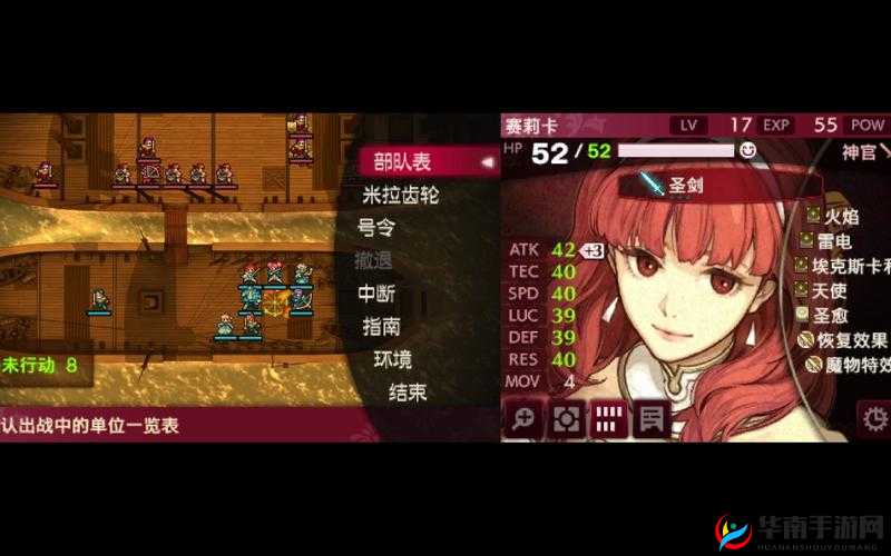 火焰纹章英雄，大英雄战先行心得与大海弓箭的必备策略