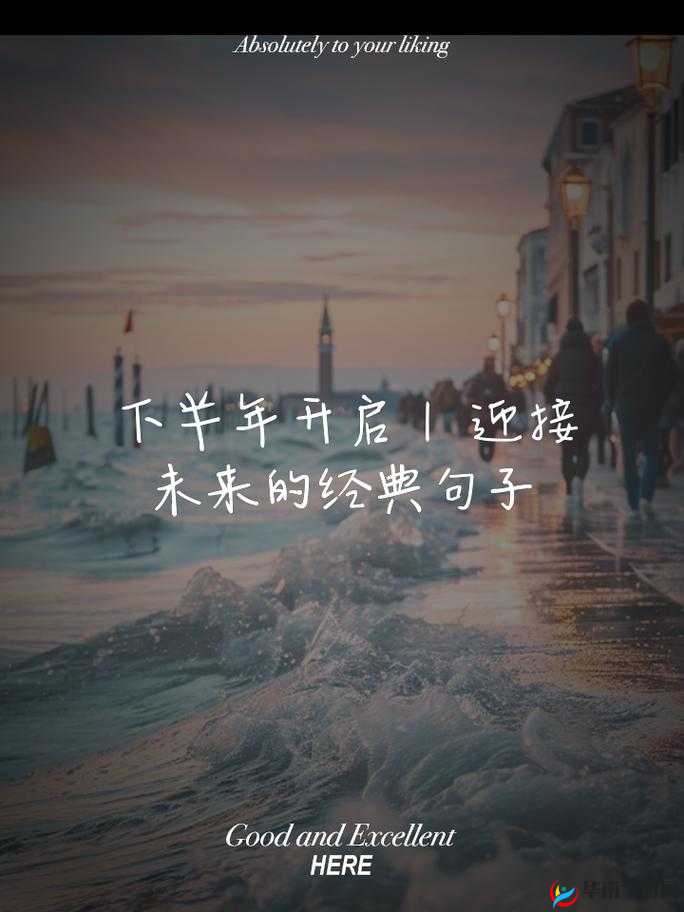 认可719y 你会回来感谢我的：坚信未来定会收获满满