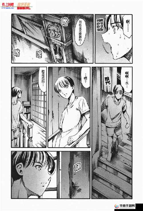 用力挺进好大好深漫画：极致探索的激情画面