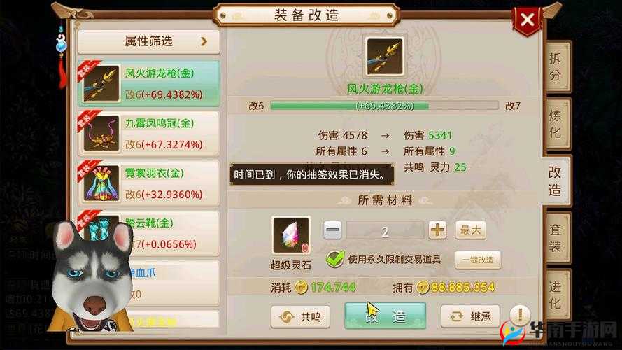 问道手游天璇星君挑战攻略与深度解析