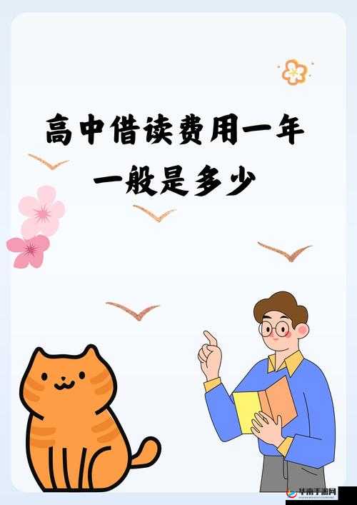 男生女生一同嗟叹喊痛缘由探究