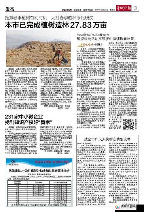 苏家有女1V5收藏量暴涨：引发读者追捧热潮原因探析