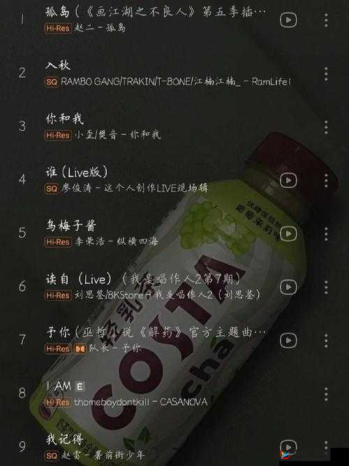 来自中国台湾的女 Rapper 用音乐诉说故事