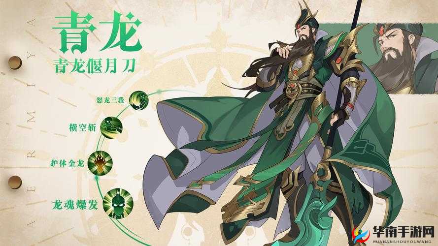 青龙偃月刀手游新手玩家快速升级技巧方法解析