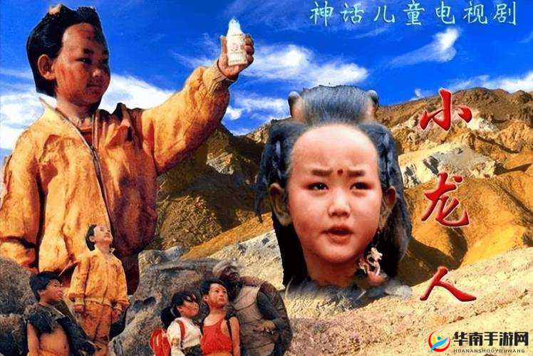 免费观看萝卜大全电视剧：丰富剧情等你来探索