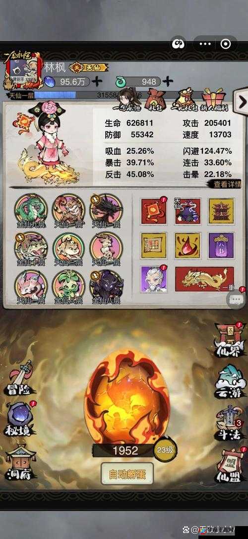 问道手游通天塔怎么玩？通天塔通关秘诀解析