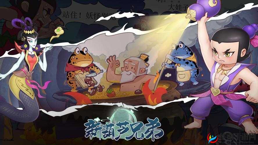 葫芦娃新服开启，经典再现，限时活动精彩纷呈