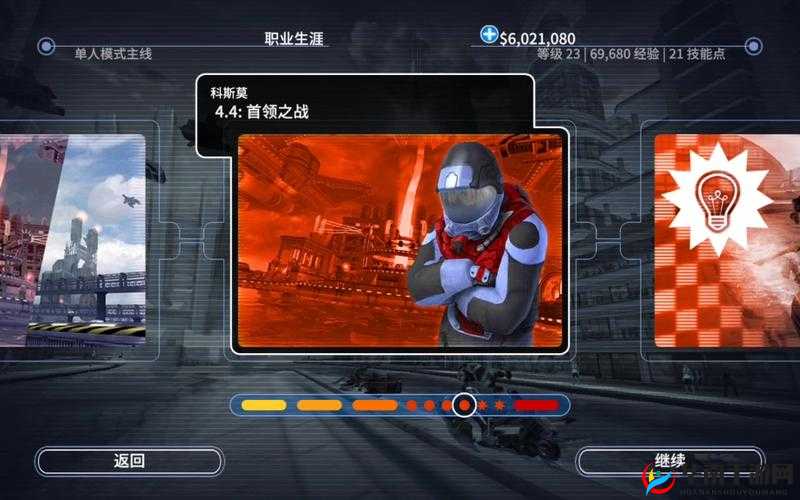 激流快艇3新手操作系统玩法指南，资源管理的艺术