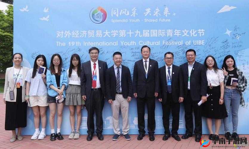 欧美日本韩国在经济文化教育领域的交流与合作