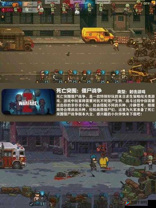 丧尸围城末日升级好去处，世界野怪经验多