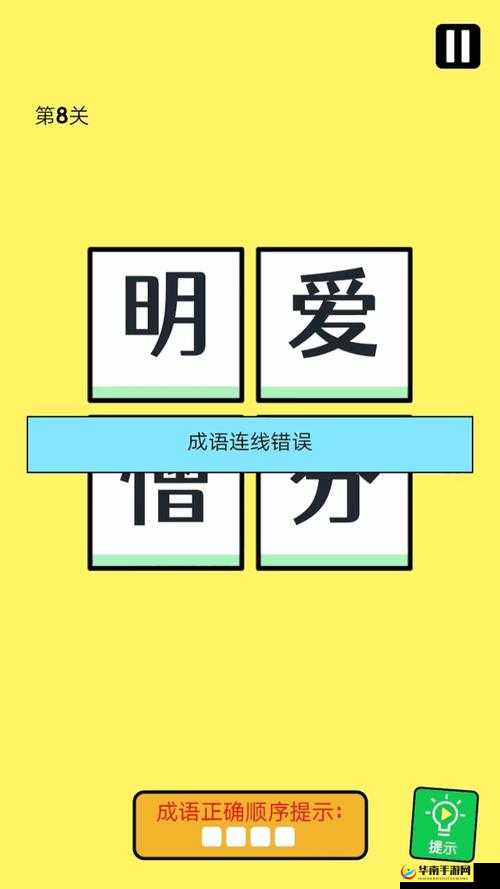 色哟哟黄一：一个独特而引人关注的存在