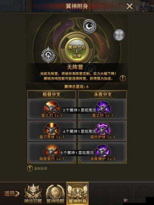 神之剑手游，钻石与金币获取秘籍大公开