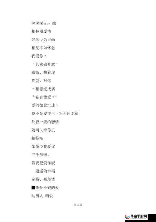 四库永久地域网名 2024 ：开启独特网络之旅的神秘钥匙