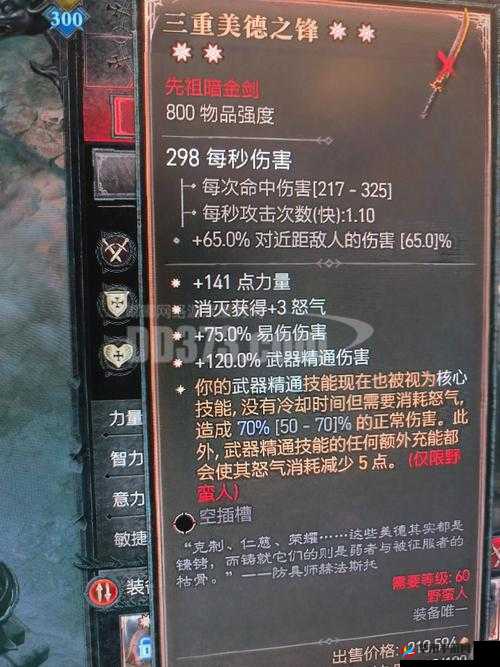 锻造神锤，解锁神之剑手游的无限可能