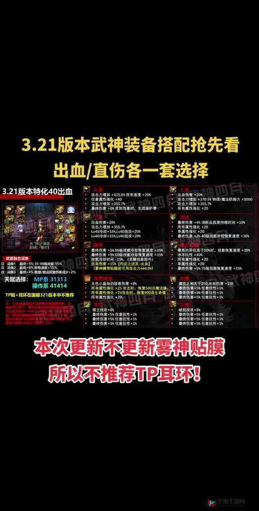 神之剑手游，武器锻造秘籍大公开