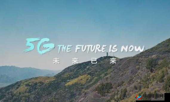 5G 天天奭片免费观看:畅享极致视觉盛宴