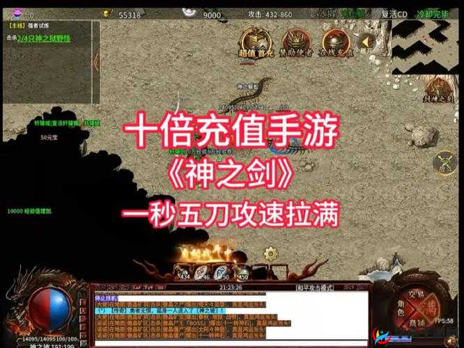 神之剑手游四大游戏特色玩法全面讲解