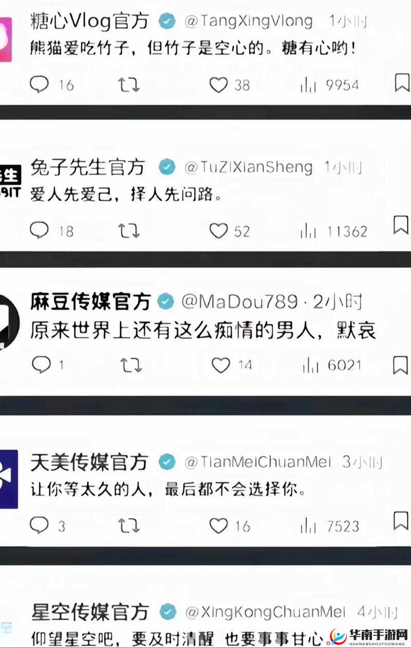 糖心 vlog 免费网页版精彩内容不容错过