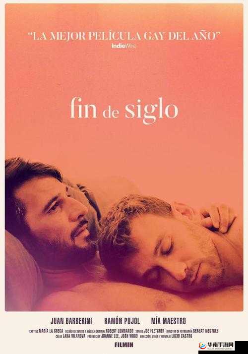 欧美大片男男激情 XX：探索爱的边界