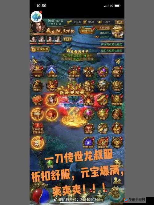 猎魔传说新纪元启航，3月21日8时，新服新区等你来战！