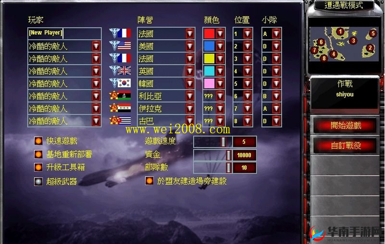 红警崛起手游职业分析指南之英雄技能讲解分析