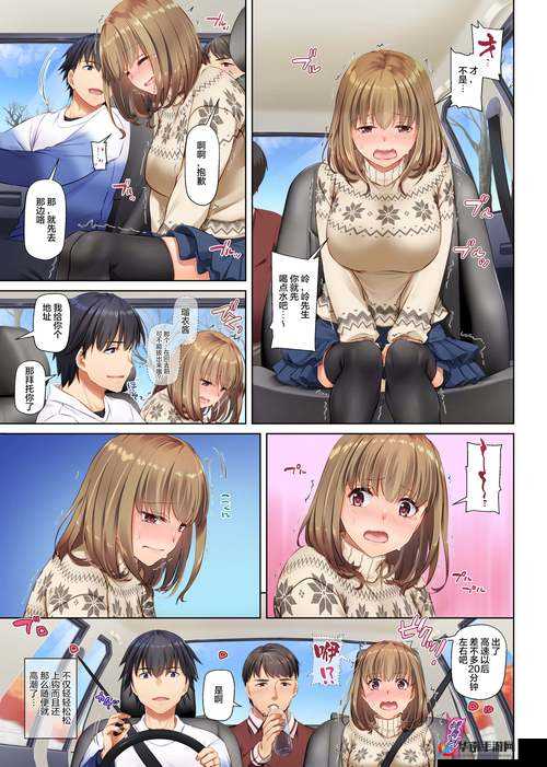 本子库绅士漫画网：畅享精彩漫画的独特之地