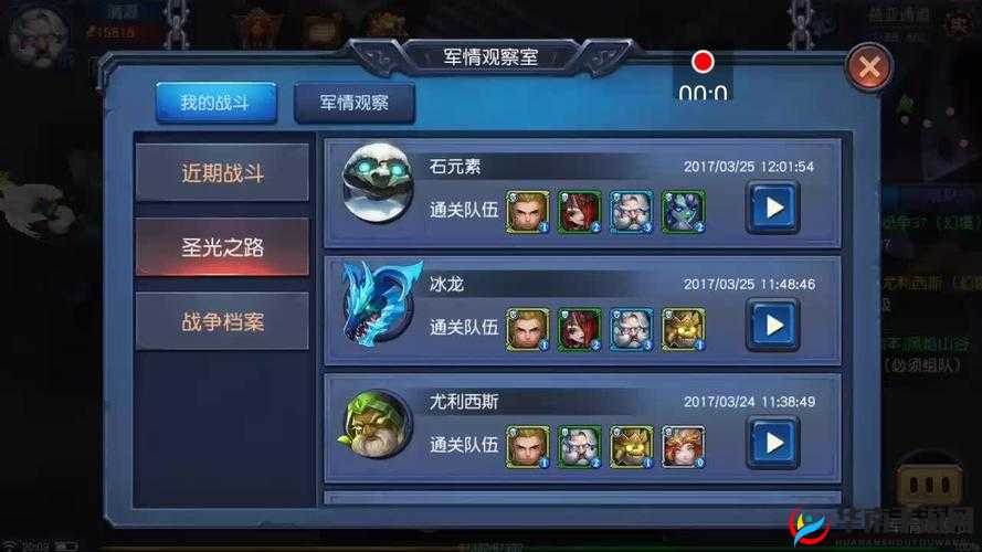 迷雾世界冰龙多人本通关注意事项介绍