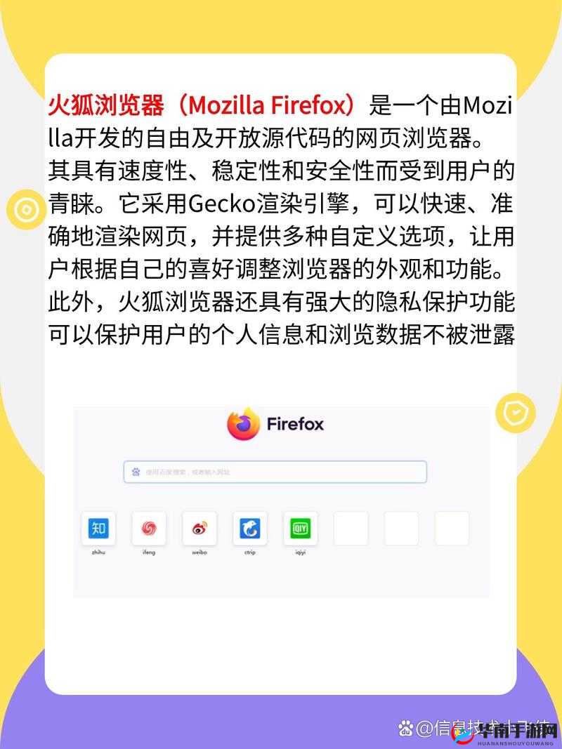 浏览器大全：涵盖多种类型满足您的多样需求