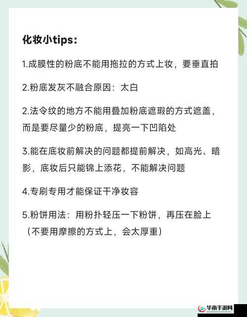 自 W 教程:详细解读与实用技巧分享大揭秘