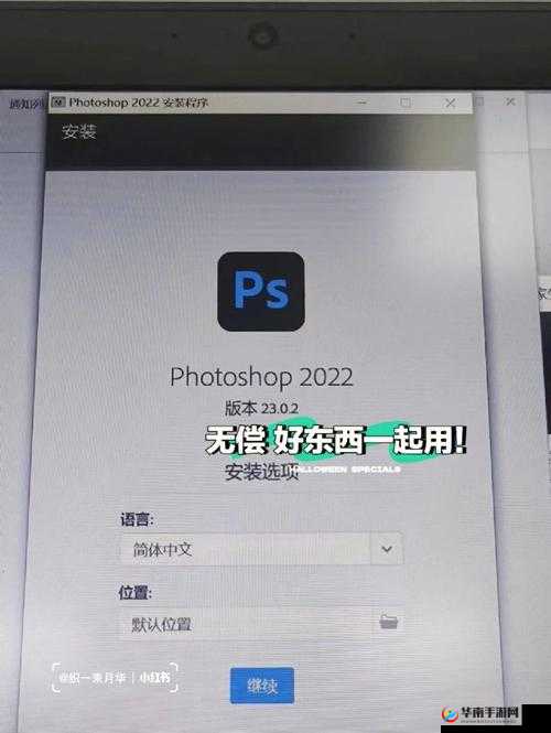 免费 ps 大片直播软件有哪些：热门软件大盘点