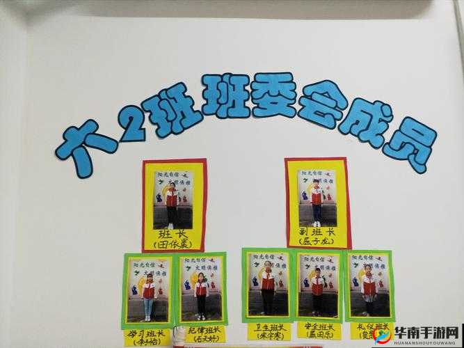 班长成为全班的插座重磅消息勒令整改提出整改措施势在必行