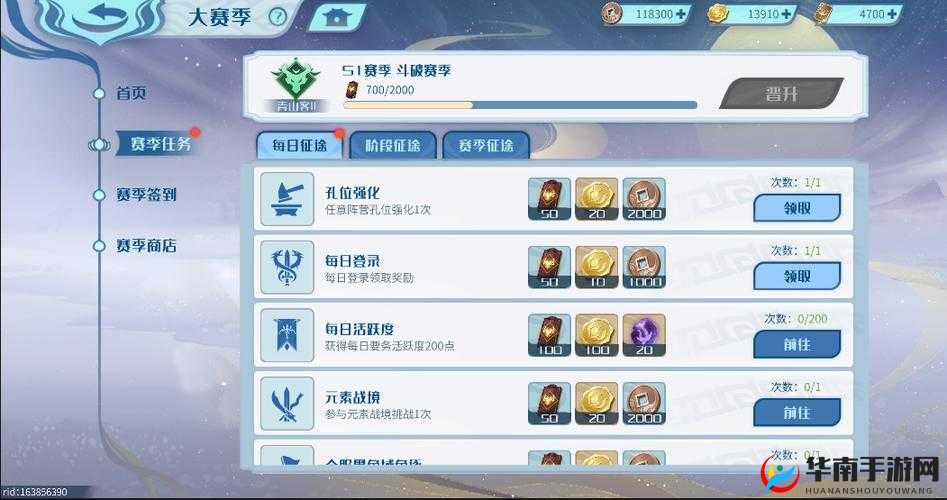 紫青双剑再现蜀山传奇，3月21日御情首测震撼开启