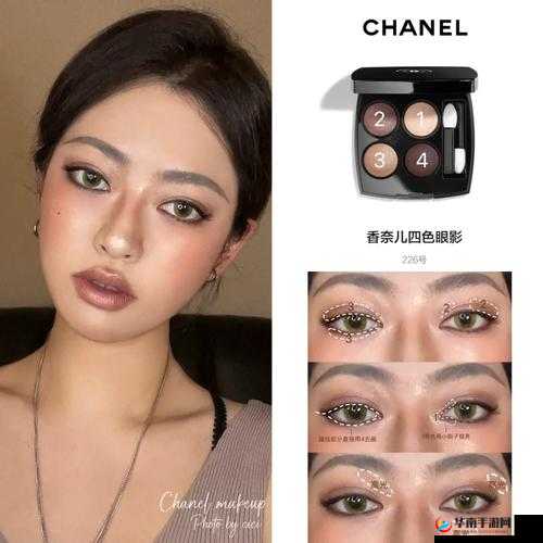 探索 Chanel 四色眼影:色彩魅力与搭配技巧全解析