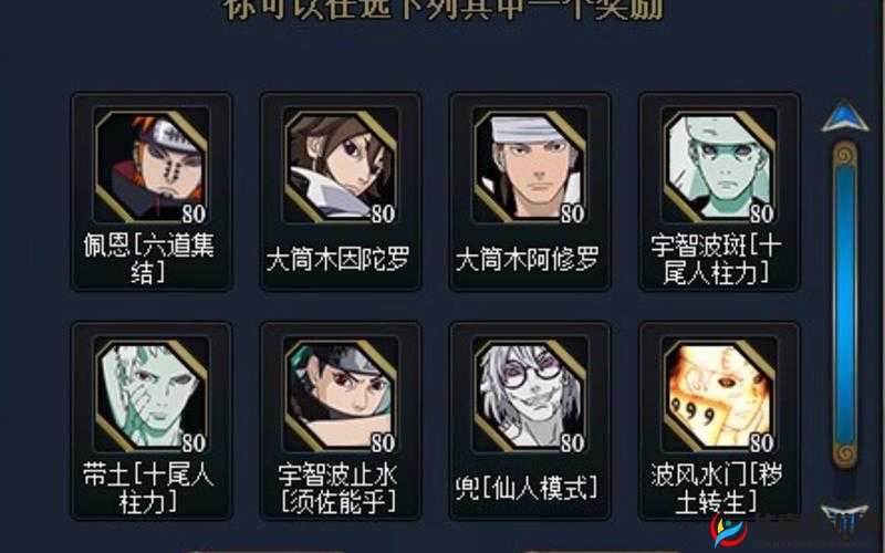 止水忍者的刀光剑影，火影忍者手游中的技巧与传奇