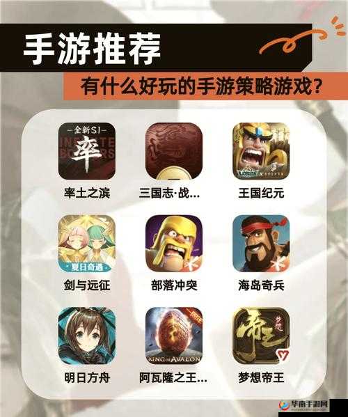 攻城三国手游国战系统玩法规则心得分享，资源管理的艺术