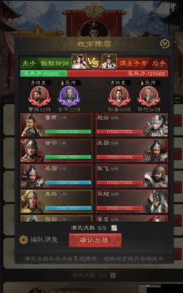 攻城三国，武将技能升级全攻略，助你驰骋沙场