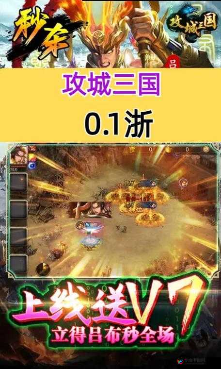 攻城三国封底系统,打造你的专属资源帝国