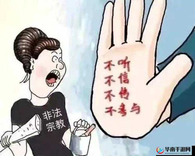 厚颜无耻日本动漫免费观看下载:警惕此类非法资源传播行为