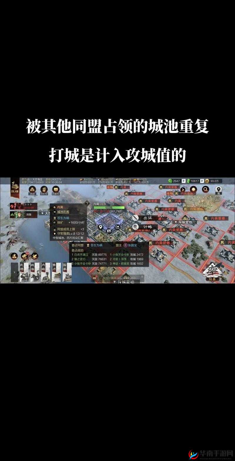 攻城三国手游切磋系统，解锁百战百胜的秘籍