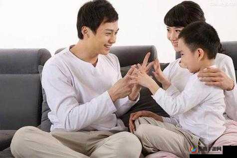 亲子伦理：构建和谐亲子关系的重要基石