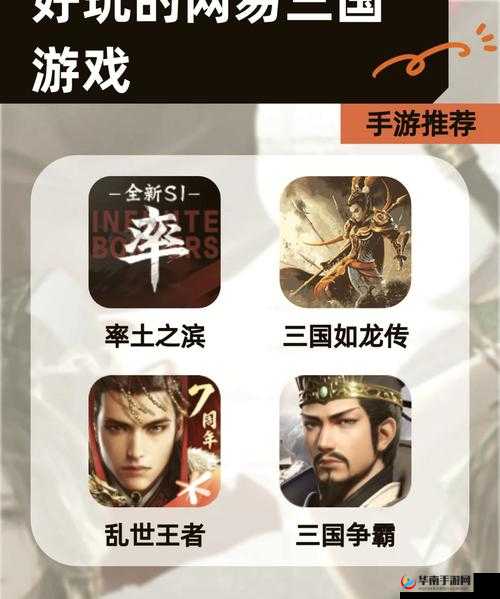 攻城三国手游，粮草获取方法途径全揭秘