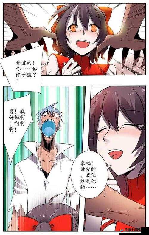 坐在根茎写作业好吗终于重新运营：关于我的一些近况