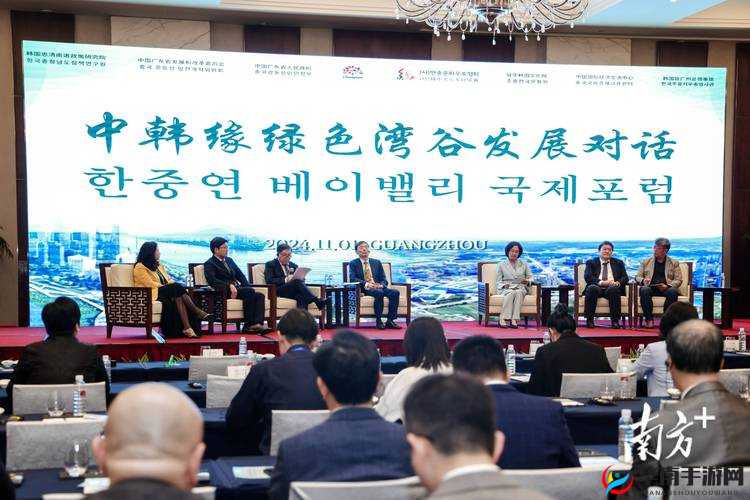 中韩无专区综合：探讨两国文化交流与合作新方向