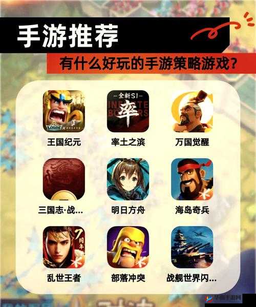 天下手游天梯战场赚取高分技巧介绍，资源管理视角下的策略解析