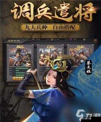 攻城三国，武将羁绊系统的深度解析与策略运用