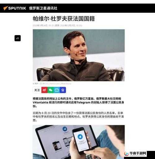 俄罗斯人又更新又出租自己的中文：是学习还是赚钱？