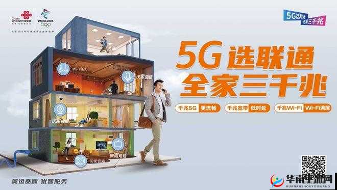 精品 VPSWINDOWS 好妈妈：畅享优质网络服务的贴心之选